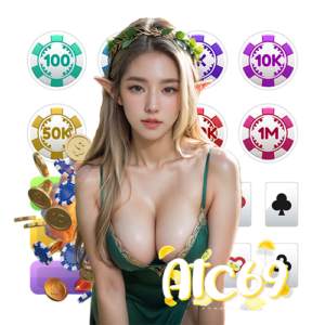 atc69 แตกบ่อย